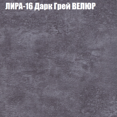 Диван Виктория 2 (ткань до 400) НПБ в Когалыме - kogalym.mebel24.online | фото 44