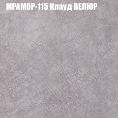 Диван Виктория 2 (ткань до 400) НПБ в Когалыме - kogalym.mebel24.online | фото 50