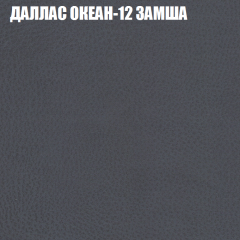 Диван Виктория 3 (ткань до 400) НПБ в Когалыме - kogalym.mebel24.online | фото 12