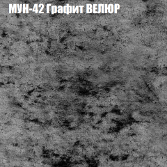 Диван Виктория 3 (ткань до 400) НПБ в Когалыме - kogalym.mebel24.online | фото 44