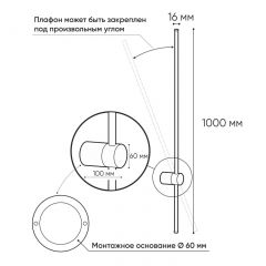 DK5014-BK Бра 1000 мм, 3000К, IP20, 12 Вт, черный, алюминий в Когалыме - kogalym.mebel24.online | фото 3