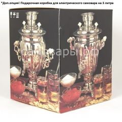 Электрический классический самовар "Тюльпан" на 1,5 литра в Когалыме - kogalym.mebel24.online | фото 4