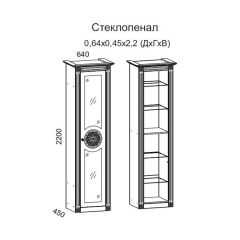 Гостиная Джулия 3.0 (Белый/Белое дерево с платиной золото) в Когалыме - kogalym.mebel24.online | фото 2