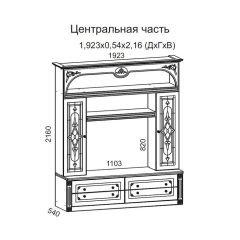 Гостиная Джулия 3.0 (Белый/Белое дерево с платиной золото) в Когалыме - kogalym.mebel24.online | фото 3