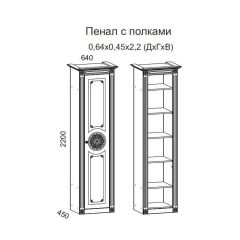 Гостиная Джулия 3.0 (Белый/Белое дерево с платиной золото) в Когалыме - kogalym.mebel24.online | фото 4