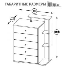 Камелия Комод, цвет белый, ШхГхВ 80х46,8х107,6 см., НЕ универсальная сборка в Когалыме - kogalym.mebel24.online | фото 4