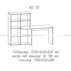 Компьютерный стол №11 (Анкор белый) в Когалыме - kogalym.mebel24.online | фото 1