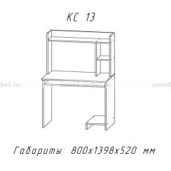 Компьютерный стол №13 (Анкор белый) в Когалыме - kogalym.mebel24.online | фото