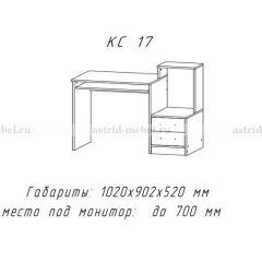 Компьютерный стол №17 (Анкор темныйанкор темный) в Когалыме - kogalym.mebel24.online | фото