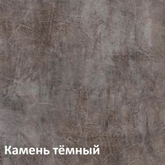 Крафт Полка для обуви 15.62.02 в Когалыме - kogalym.mebel24.online | фото 4