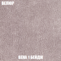 Кресло Брайтон (ткань до 300) в Когалыме - kogalym.mebel24.online | фото 6