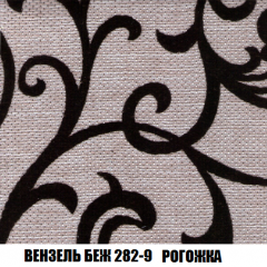 Кресло Брайтон (ткань до 300) в Когалыме - kogalym.mebel24.online | фото 59