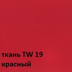 Кресло для оператора CHAIRMAN 696 white (ткань TW-19/сетка TW-69) в Когалыме - kogalym.mebel24.online | фото 3