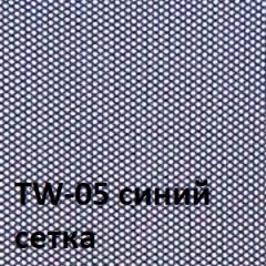 Кресло для оператора CHAIRMAN 698 хром (ткань TW 10/сетка TW 05) в Когалыме - kogalym.mebel24.online | фото 4