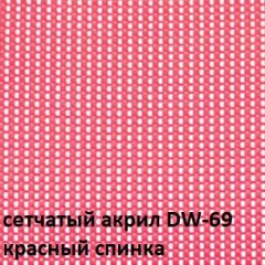 Кресло для посетителей CHAIRMAN NEXX (ткань стандарт черный/сетка DW-69) в Когалыме - kogalym.mebel24.online | фото 4