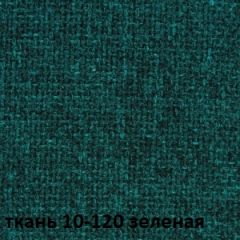 Кресло для руководителя CHAIRMAN 289 (ткань стандарт 10-120) в Когалыме - kogalym.mebel24.online | фото 2