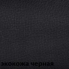 Кресло для руководителя  CHAIRMAN 432 (Экокожа черная) в Когалыме - kogalym.mebel24.online | фото 6