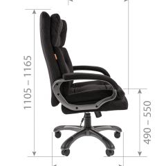 Кресло для руководителя  CHAIRMAN 442 (ткань черная) в Когалыме - kogalym.mebel24.online | фото 5