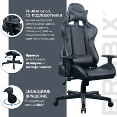 Кресло компьютерное BRABIX "GT Carbon GM-115" (две подушки, экокожа, черное) 531932 в Когалыме - kogalym.mebel24.online | фото 4