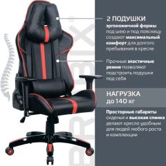 Кресло компьютерное BRABIX "GT Carbon GM-120" (черное/красное) 531931 в Когалыме - kogalym.mebel24.online | фото 5