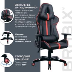 Кресло компьютерное BRABIX "GT Carbon GM-120" (черное/красное) 531931 в Когалыме - kogalym.mebel24.online | фото 6