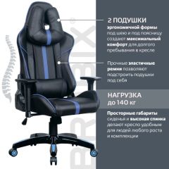 Кресло компьютерное BRABIX "GT Carbon GM-120" (черное/синее) 531930 в Когалыме - kogalym.mebel24.online | фото 2