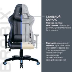 Кресло компьютерное BRABIX "GT Carbon GM-120" (черное/синее) 531930 в Когалыме - kogalym.mebel24.online | фото 3