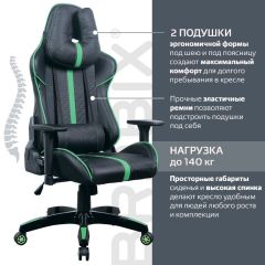 Кресло компьютерное BRABIX "GT Carbon GM-120" (черное/зеленое) 531929 в Когалыме - kogalym.mebel24.online | фото 4