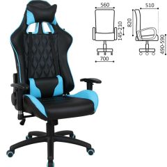 Кресло компьютерное BRABIX "GT Master GM-110" (черное/голубое) 531928 в Когалыме - kogalym.mebel24.online | фото 2