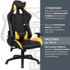 Кресло компьютерное BRABIX "GT Master GM-110" (черное/желтое) 531927 в Когалыме - kogalym.mebel24.online | фото 2