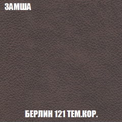 Кресло-кровать Акварель 1 (ткань до 300) БЕЗ Пуфа в Когалыме - kogalym.mebel24.online | фото 4