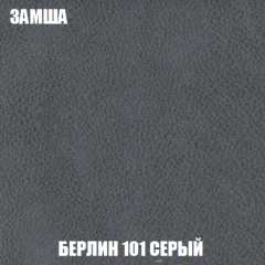 Кресло-кровать Виктория 6 (ткань до 300) в Когалыме - kogalym.mebel24.online | фото 27