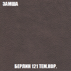 Кресло-кровать Виктория 6 (ткань до 300) в Когалыме - kogalym.mebel24.online | фото 28