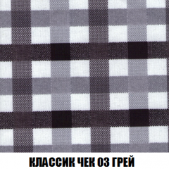 Кресло-кровать Виктория 6 (ткань до 300) в Когалыме - kogalym.mebel24.online | фото 36