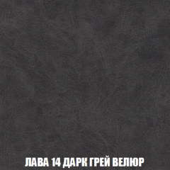 Кресло-кровать Виктория 6 (ткань до 300) в Когалыме - kogalym.mebel24.online | фото 54