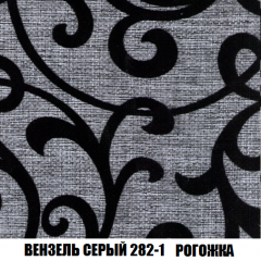 Кресло-кровать Виктория 6 (ткань до 300) в Когалыме - kogalym.mebel24.online | фото 84