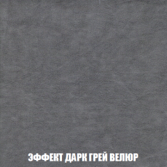 Кресло-кровать Виктория 6 (ткань до 300) в Когалыме - kogalym.mebel24.online | фото 14