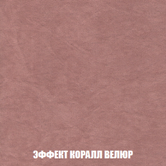 Кресло-кровать Виктория 6 (ткань до 300) в Когалыме - kogalym.mebel24.online | фото 16