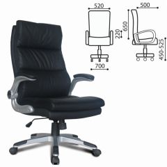 Кресло офисное BRABIX "Fregat EX-510" (рециклированная кожа, черное) 530863 в Когалыме - kogalym.mebel24.online | фото 2