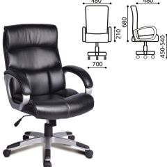 Кресло офисное BRABIX "Impulse EX-505" (черное) 530876 в Когалыме - kogalym.mebel24.online | фото 2