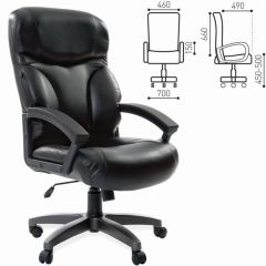 Кресло офисное BRABIX "Vector EX-559", 531385 в Когалыме - kogalym.mebel24.online | фото 2