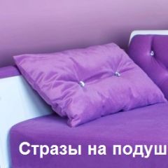 Кровать Фея 2-х спальная в Когалыме - kogalym.mebel24.online | фото 19