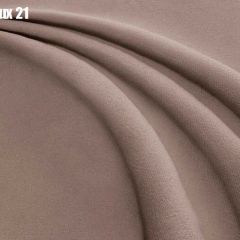 Кровать Адриана Люкс + Ортопедическая решетка (1400) в Когалыме - kogalym.mebel24.online | фото 20