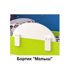 Кровать Малыш Мини (700*1600) в Когалыме - kogalym.mebel24.online | фото 5