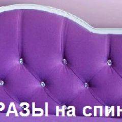 Кровать Фея 1600 с двумя ящиками в Когалыме - kogalym.mebel24.online | фото 23
