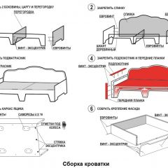 Кровать Фея 1700 с двумя ящиками в Когалыме - kogalym.mebel24.online | фото 23