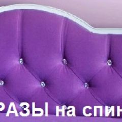 Кровать Фея 1700 с двумя ящиками в Когалыме - kogalym.mebel24.online | фото 25