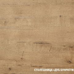 Кухонный гарнитур Адажио медиум 1400 мм в Когалыме - kogalym.mebel24.online | фото 10