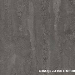 Кухонный гарнитур Адажио мега прайм 1500 х 2700 мм в Когалыме - kogalym.mebel24.online | фото 5