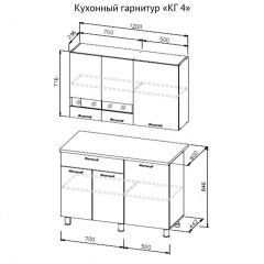 Кухонный гарнитур КГ-4 (1200) Белый/Дуб Сонома в Когалыме - kogalym.mebel24.online | фото 3